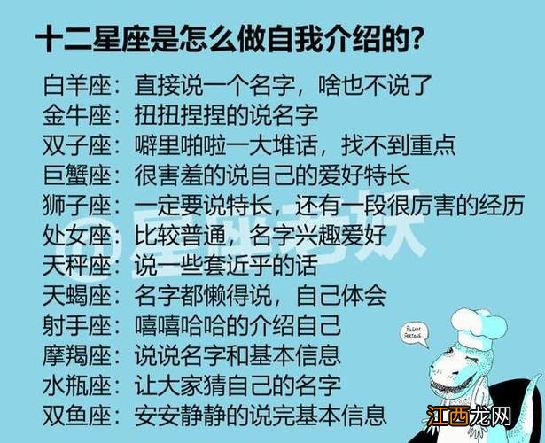 2022年贵人运最旺的星座 双鱼座的贵人，依赖双鱼女的星座男