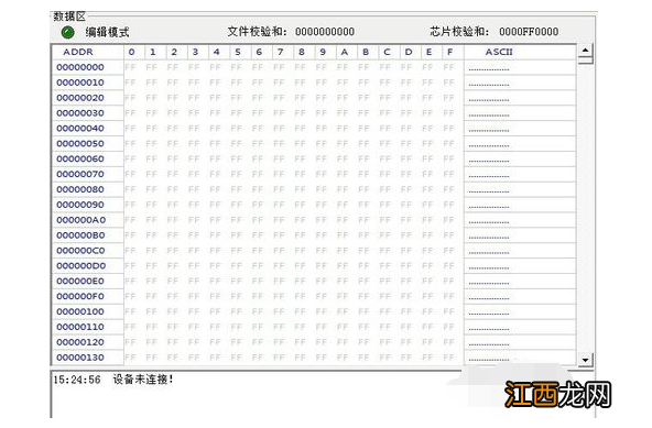 技嘉编程器刷bios方法 技嘉主板如何刷新bios