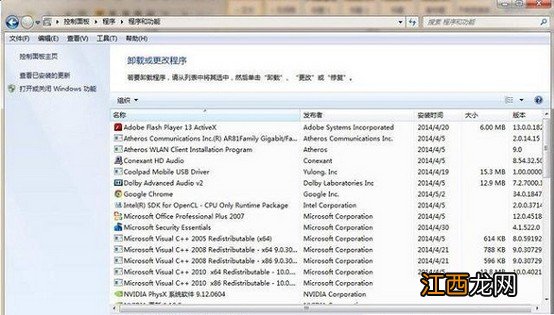 无法正常卸载的软件如何卸载 无法卸载的软件怎么卸载