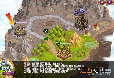 城邦争霸手机版中文版下载 城邦争霸中文版破解版