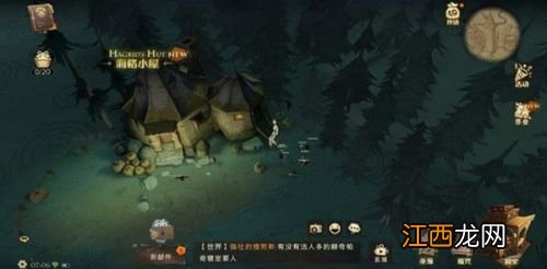 哈利波特巧克力蛙npc9.22位置 哈利波特魔法觉醒巧克力蛙第八天