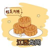 夭寿啦 绝对演绎月饼活啦