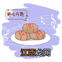 夭寿啦 绝对演绎月饼活啦