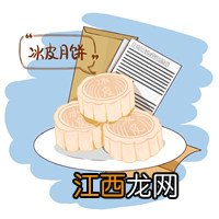 夭寿啦 绝对演绎月饼活啦