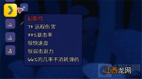 泰拉瑞亚什么弓箭最厉害 泰拉瑞亚最新弓箭强度排名一览