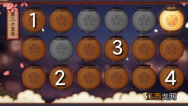 火影花灯解谜1-30关汇总 火影忍者花灯解谜2021攻略大全