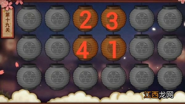 火影花灯解谜1-30关汇总 火影忍者花灯解谜2021攻略大全