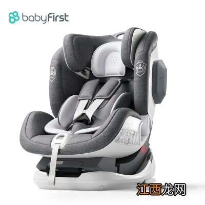 R153B Babyfirst 宝贝第一汽车儿童安全座椅 isofix接口（约0-4-7岁）360°旋转 i-Size认证 灵悦 北极灰