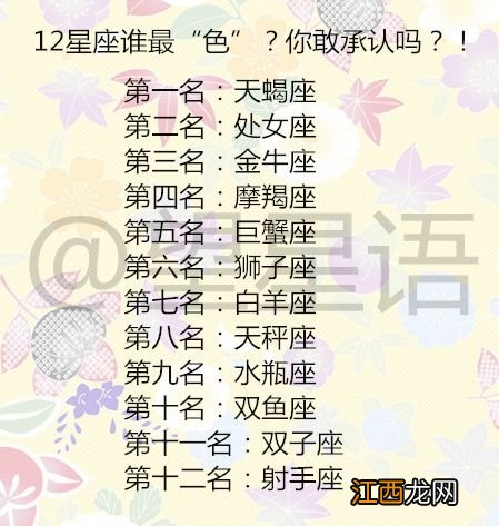 处座男不喜欢你的表现 处女座喜欢主动的女生吗，处座男对有好感的女生表现