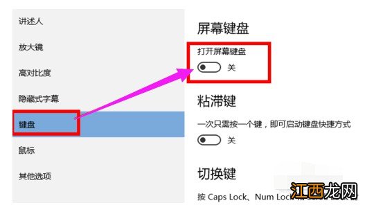 电脑键盘字母变数字怎么调回来 笔记本键盘上字母键怎么变数字键了