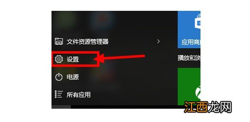 电脑键盘字母变数字怎么调回来 笔记本键盘上字母键怎么变数字键了