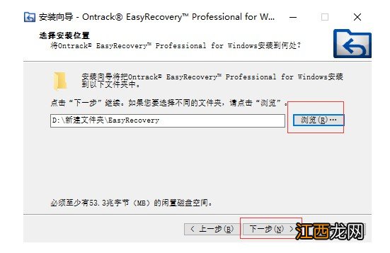 easyrecovery数据恢复软件 如何用easyrecovery恢复数据