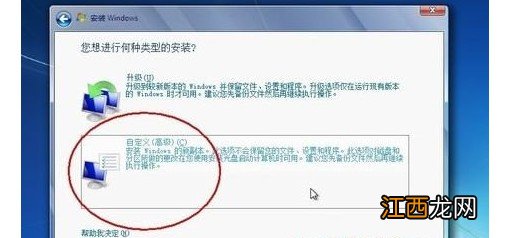 c盘能格式化格式化吗 把C盘格式化会怎么样