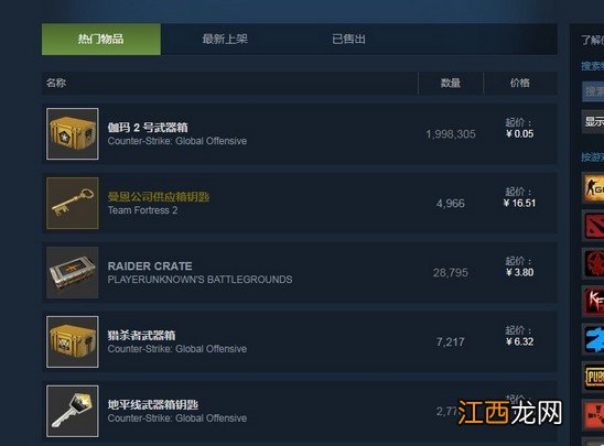 steam黑屏怎么回事 steam买游戏黑屏