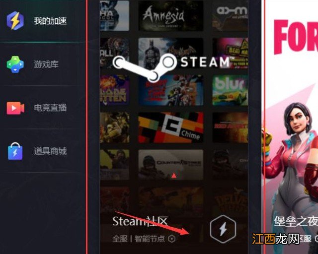 steam黑屏怎么回事 steam买游戏黑屏