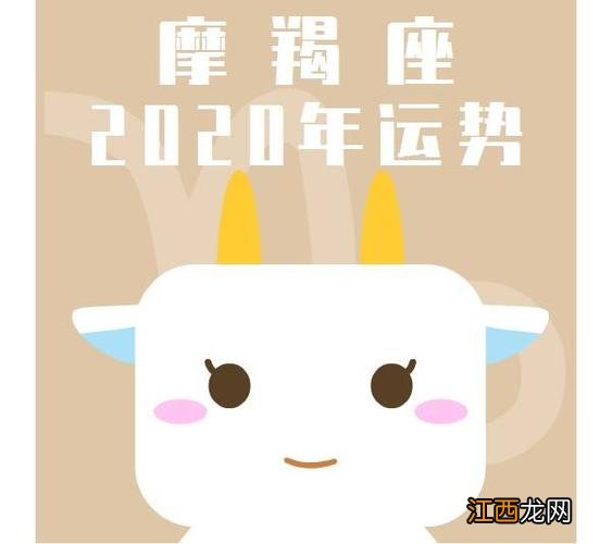 2022摩羯座女全年运势详解 2022年摩羯座百年难遇，2022摩羯遭遇的大事