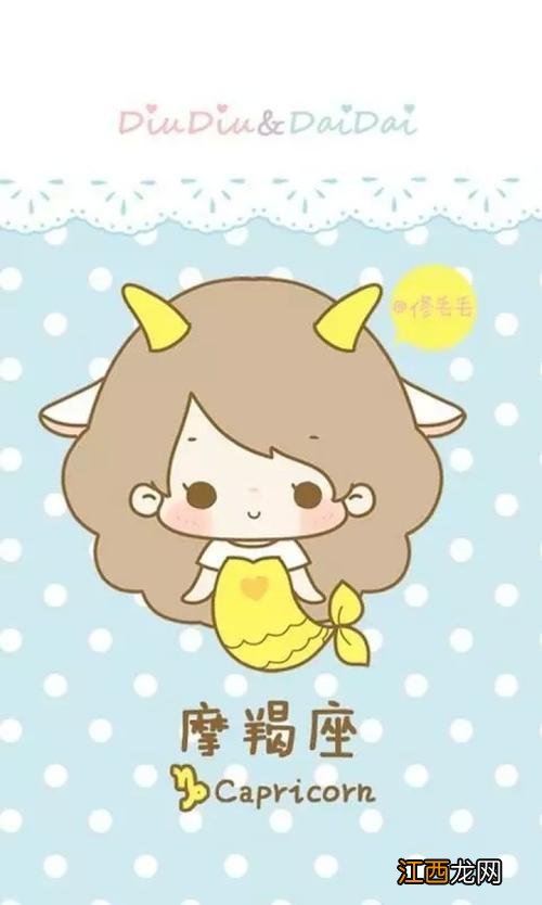 2022年摩羯座事业运势详解 2022年摩羯座财运，摩羯座宿命情人射手座