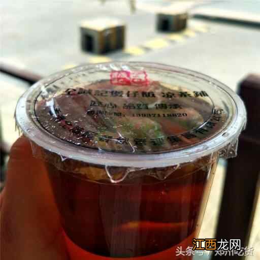 要热炸了？快来杯凉茶降降火！