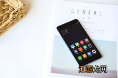 红米note4X和360手机N6 Lite这两个怎么样？