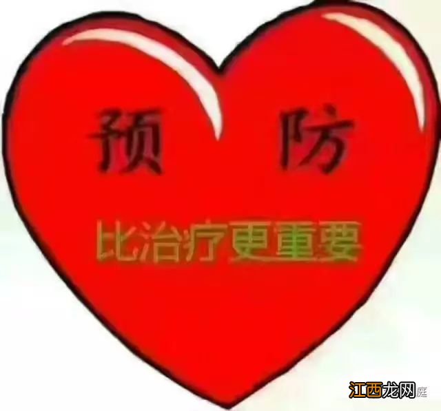 家庭保健的内容与方法