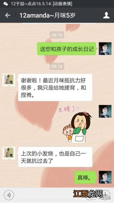 家庭保健的内容与方法