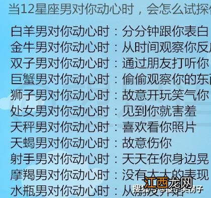 做哪些事会感动射手男 射手座男生对待感情的态度，射手男纠结感情的是还爱吗