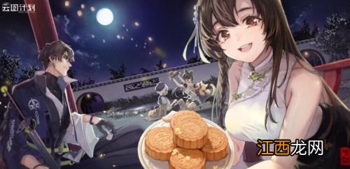 少女前线云图计划登录不了解决方法 云图计划进不去怎么办