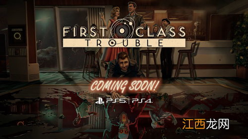 Class（Trouble》将登陆PS4和PS5 狼人杀类游戏《First