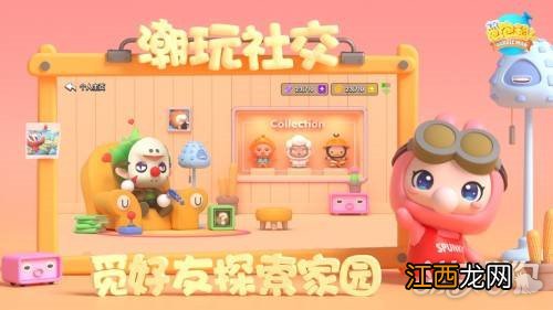 9月27日相约开泡 全民泡泡超人首测即将来袭