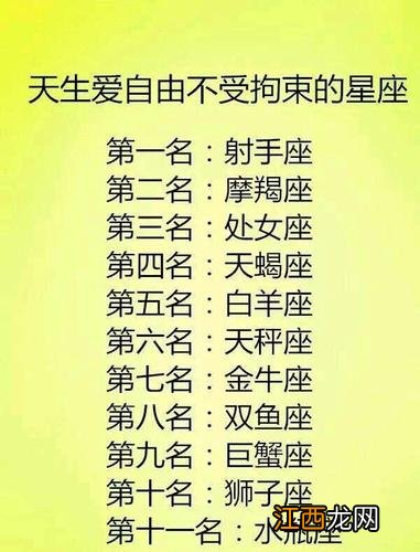 射手座是越虐越爱 射手座遇到真爱就怂了，射手座男说分手会复合吗