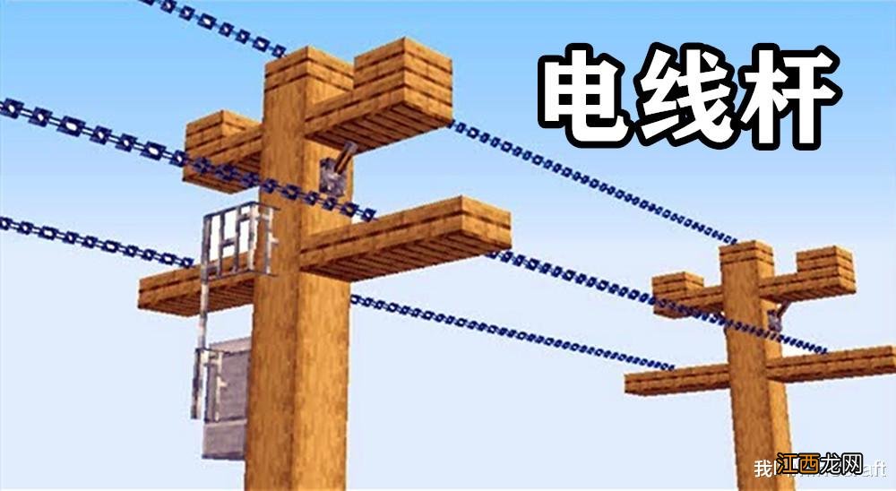 我的世界锁链甲特性 我的世界锁链有什么用