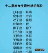 射手男喜欢到爱的过程 射手男烦什么样的女生，射手男暗恋你的征兆