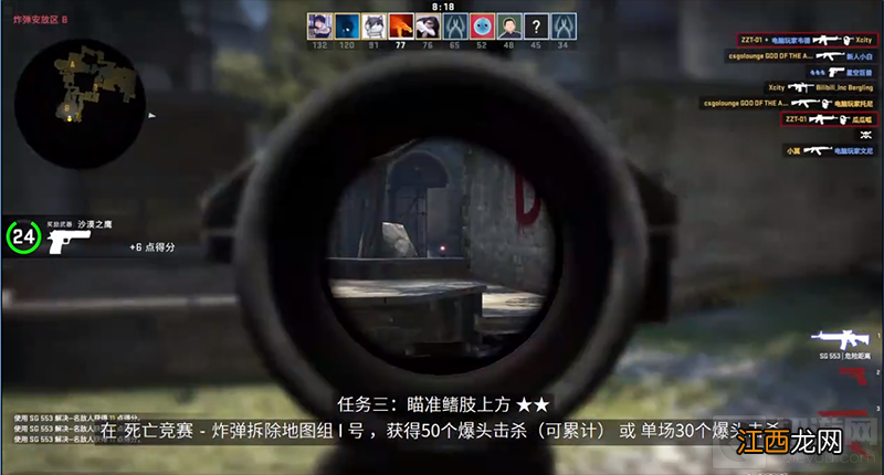 激流大行动通行证第二周任务 CSGO激流大行动第二周任务攻略