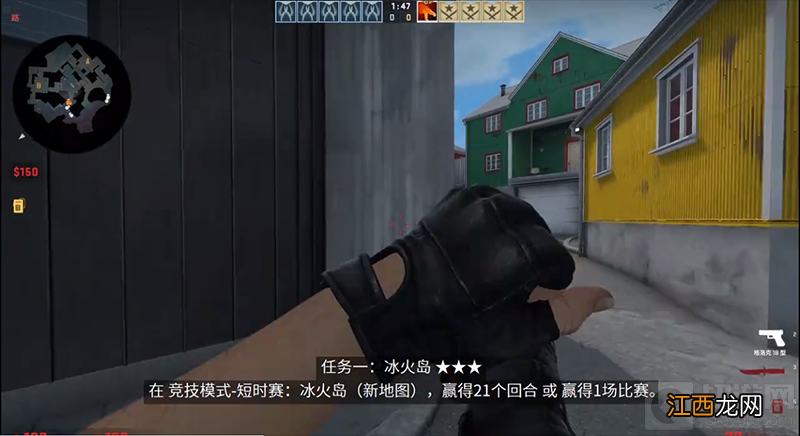 激流大行动通行证第二周任务 CSGO激流大行动第二周任务攻略