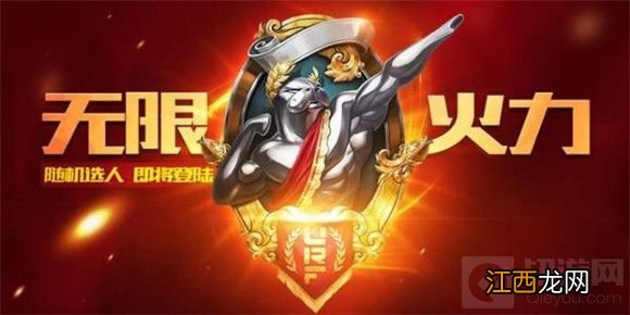 LOL无限乱斗什么时候 英雄联盟无限火力2021年9月开放时间