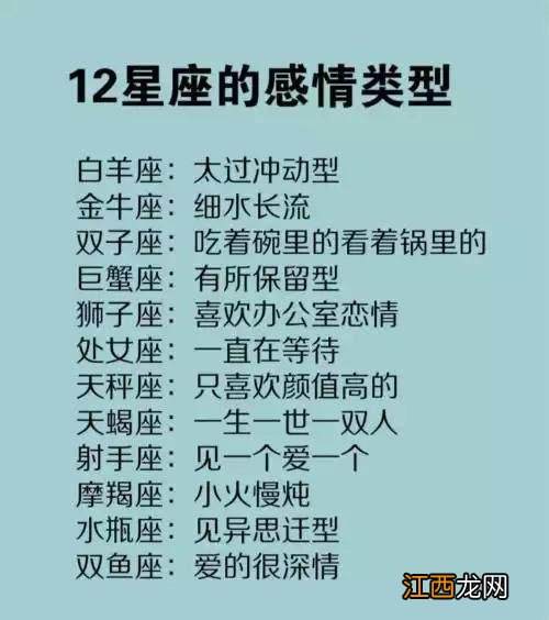 射手男忍住不睡你说明什么 射手男试探女生的手段，射手男非常讨厌哪种女孩