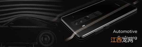 华为Mate10全方位评测：徕卡／保时捷加持