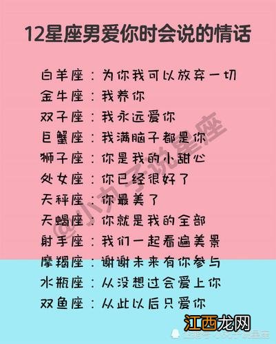 如何让射手男回心转意 挽回射手男的致命绝招，射手男很绝情怎么挽回