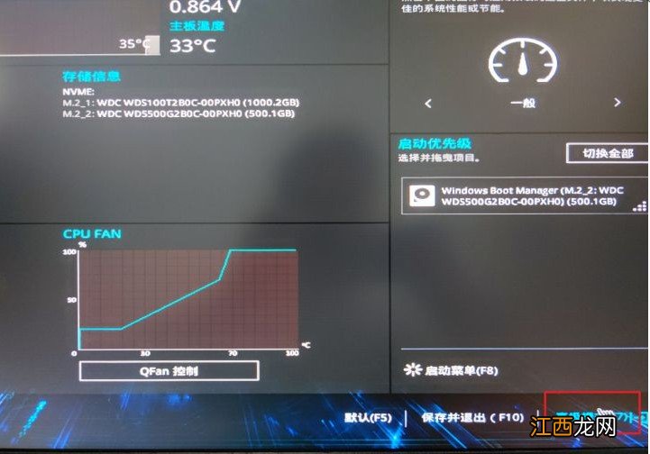 安装Windows11怎么开启tpm 不支持tpm2.0怎么安装Windows11