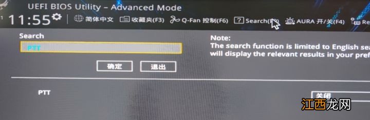 安装Windows11怎么开启tpm 不支持tpm2.0怎么安装Windows11