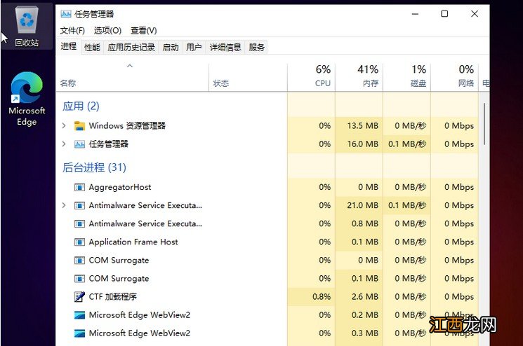 windows10进入系统后黑屏 win11黑屏无法进入桌面