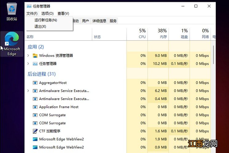 windows10进入系统后黑屏 win11黑屏无法进入桌面