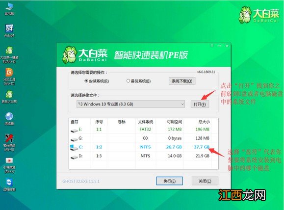 windows10进入系统后黑屏 win11黑屏无法进入桌面