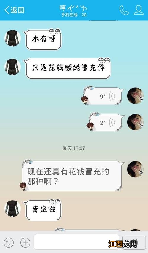 射手男喜欢一个人表现 试探射手男是否喜欢你，让射手男爱上你的绝招