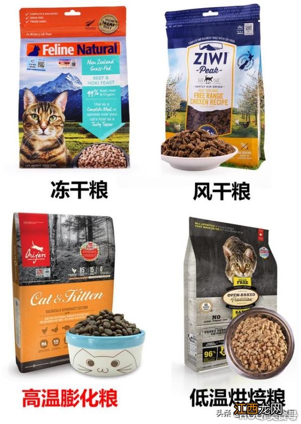 猫粮的基本类别什么叫靠谱 如何看一款猫粮好坏