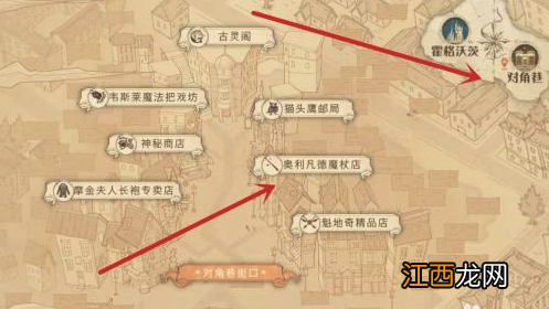 拼图寻宝9.26位置分享 哈利波特魔法觉醒拼图寻宝926在哪