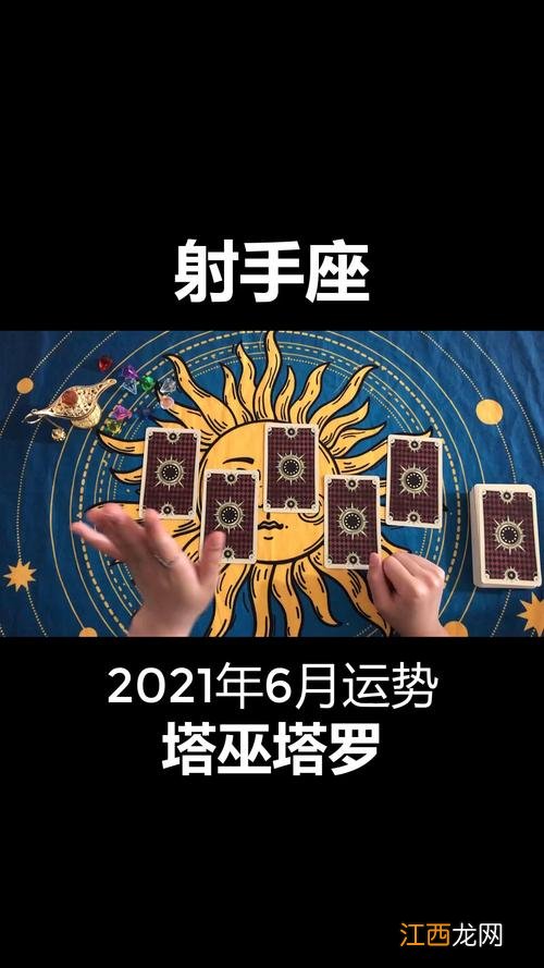 2022年射手女财运 今年射手座的运势，今年天蝎座的运势怎么样