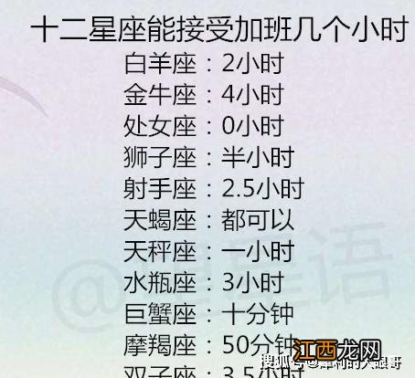 射手座真正绝情的表现 唯一可以虐射手的星座，突然冷落射手座会怎样