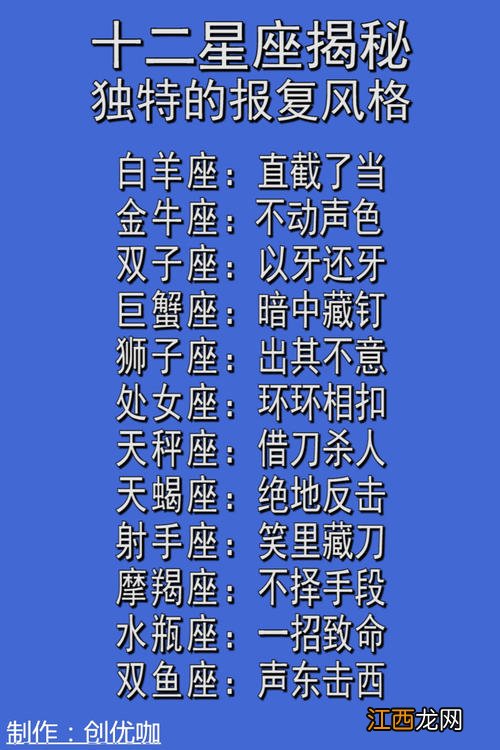 射手座阴暗的一面 唯一能毁掉射手座的星座，为什么射手是双鱼的劫