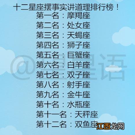 射手座属哪个生肖最聪明 射手女是真傻还是装傻，2022年射手座会很凄惨